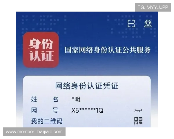 PA在线：安全保障措施与隐私保护策略详尽介绍