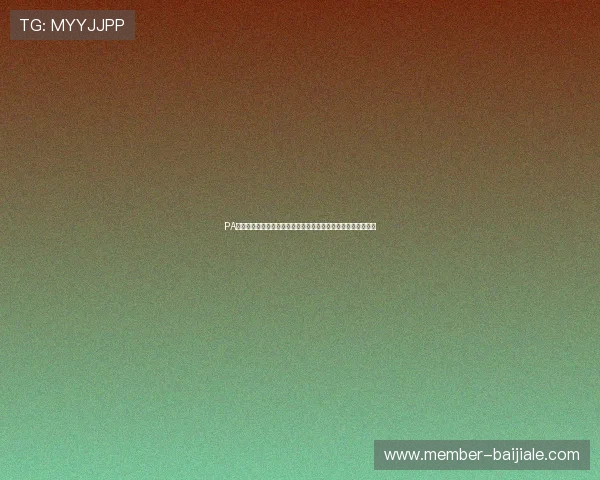 PA捕鱼网站如何避免作弊风险？官方安全保障措施与玩家保护政策