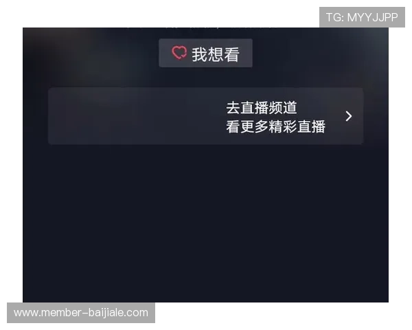 PA视讯主页,专业的直播平台助你轻松体验高质量视频播放效果 PA视讯主页,专业的直播平台助你轻松体验高质量视频播放效果