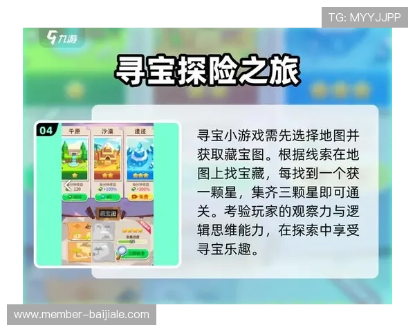 优质真人国际下载app推荐，助你轻松赢取丰富彩金奖励