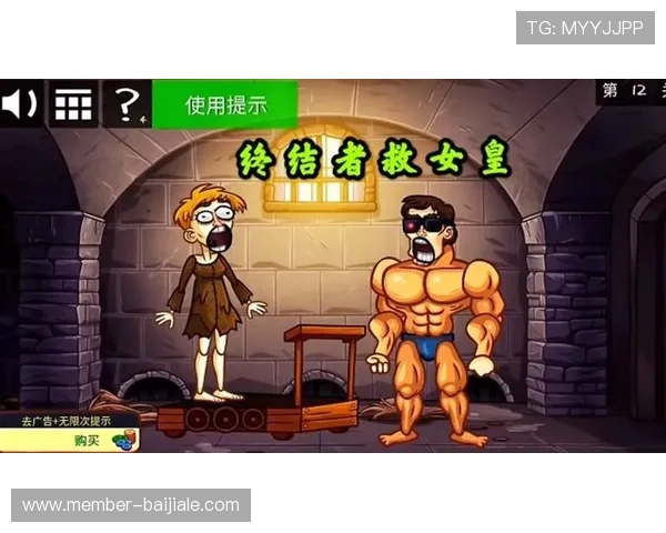 凯发官网真人游戏公平公正，保障每位玩家的权益和游戏体验