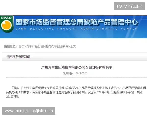 博鱼ag平台安全可靠性评测2024年最新版本的安全保障措施 博鱼ag平台安全可靠性评测2024年最新版本的安全保障措施