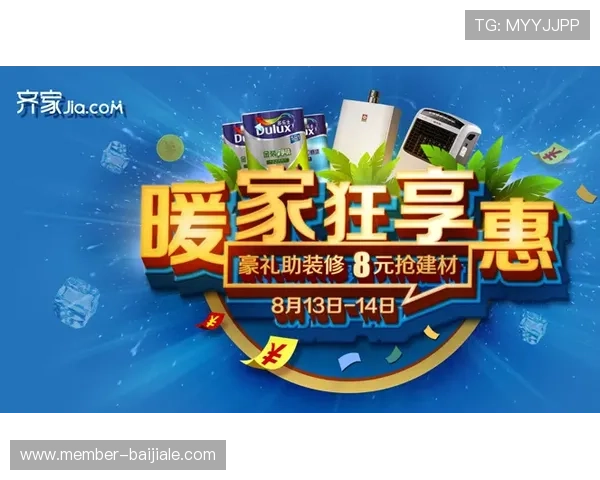 在ag旗舰登录后即刻开启专属优惠和会员特权体验