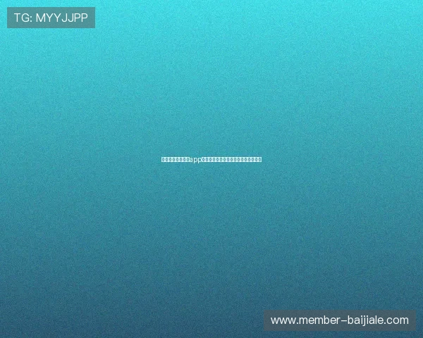 官方真人视讯官网app下载入口，开启属于你的精彩娱乐时光