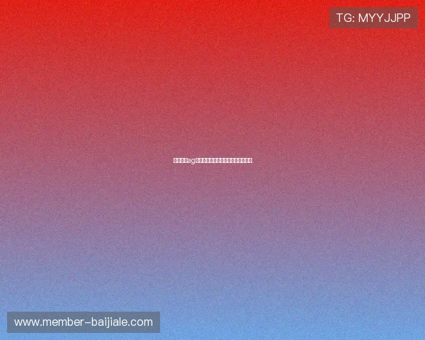 永乐国际ag厅安全支付方式与隐私保护措施解析