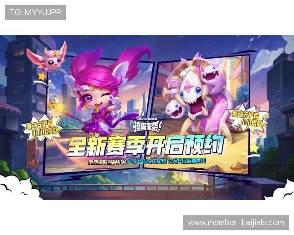 云顶国际官方网页提供的最新优惠活动和注册流程详解