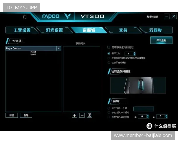 云顶电竞app：专业电竞数据分析与战队信息一手掌握的最佳选择