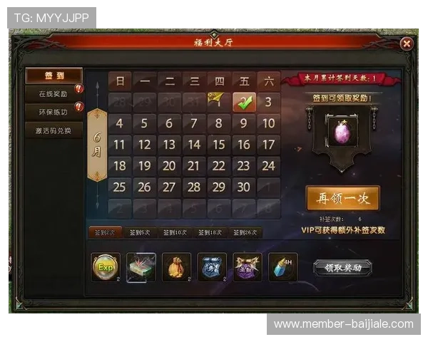 MG视讯游戏平台的最新优惠活动与福利礼包，助力玩家轻松提升游戏体验