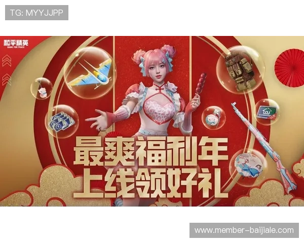 姚记真人最新优惠活动介绍让你享受更多游戏福利