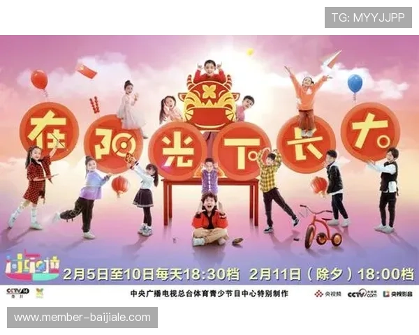 如何在OB真人体育APP中快速注册账号并享受丰富的体育赛事和优惠活动