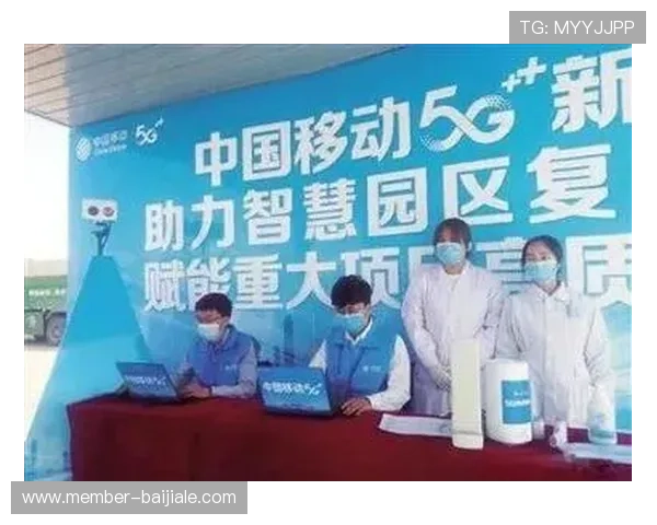 5g视讯官网的客户服务与技术支持体系，保障用户无忧使用体验的全面升级