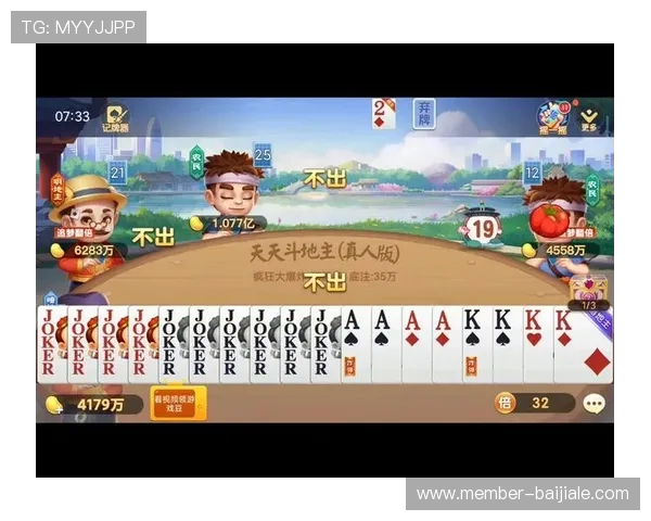 如何在真人斗地主中快速赢话费，实用经验分享助你轻松获奖