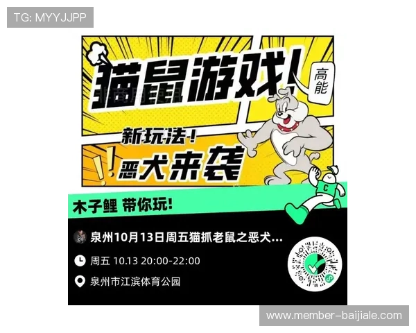 探索目前市场上最受欢迎的线下真人游戏项目及其玩法介绍