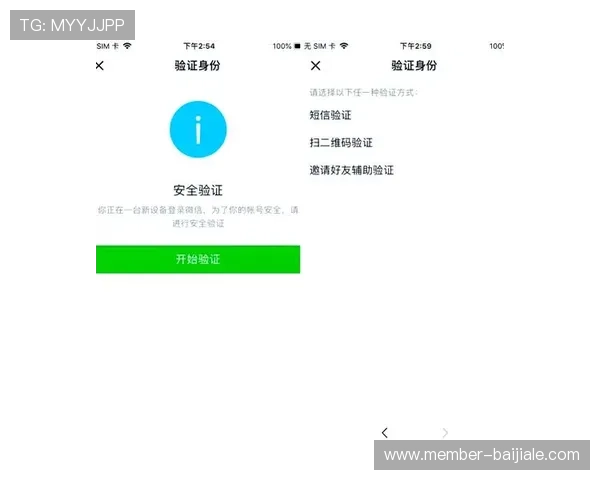 如何通过PA真人app官网安全登录与账号管理，保障您的个人信息与资金安全