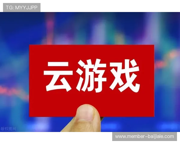 真人游戏中心最新优惠活动不断推出为玩家带来更多实惠与丰富的游戏选择