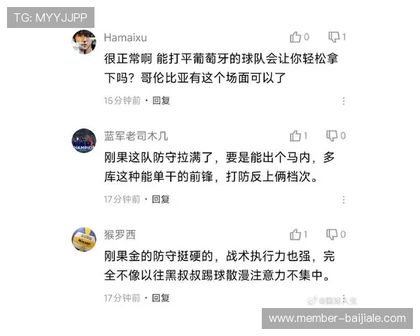 世界杯哥伦比亚与民主刚果晋级规则对比分析助你全面了解晋级标准