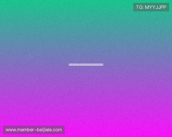 亚星百家乐网站高额返水政策解析,提升玩家盈利机会 亚星百家乐网站高额返水政策解析,提升玩家盈利机会