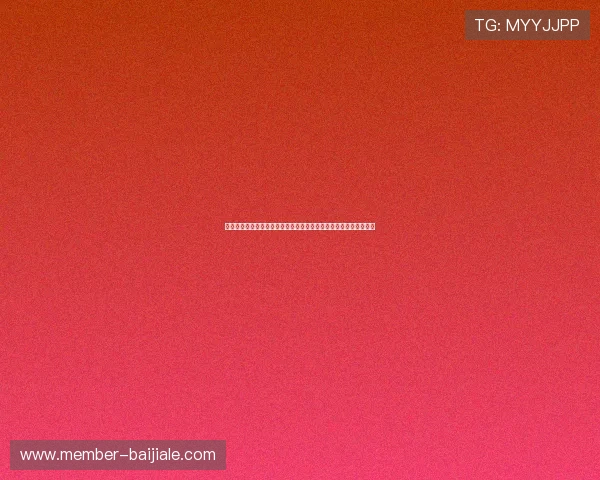 百家乐怎么玩新手入门教程:结合世界杯热点提升游戏趣味性的方法 百家乐怎么玩新手入门教程:结合世界杯热点提升游戏趣味性的方法